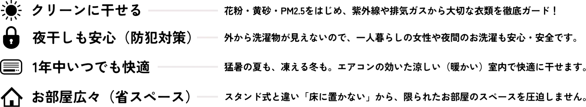 mottaイメージ